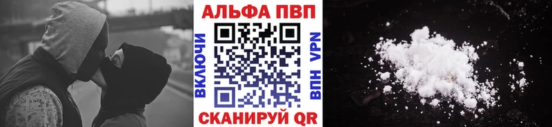Alpha-PVP СК КРИС  Екатеринбург 