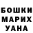 КЕТАМИН VHQ Svitlana Shcherbina