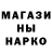Codein напиток Lean (лин) Anarchy1251