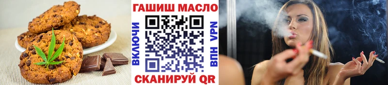 Еда ТГК марихуана  что такое наркотик  сайты даркнета официальный сайт  Екатеринбург 