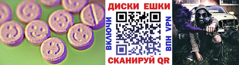 Ecstasy Дубай  Екатеринбург 