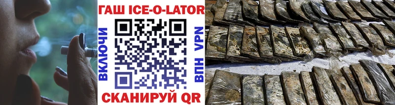 ГАШ Premium  Екатеринбург 