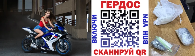 наркота  Екатеринбург  Героин герыч 