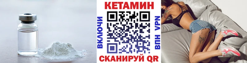 МЕГА ONION  Екатеринбург  Кетамин VHQ 