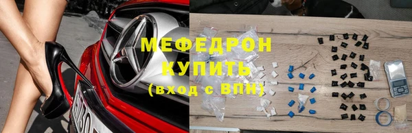 тгк Богородск