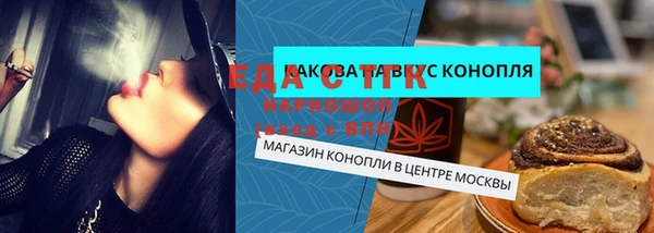 экстази Богородицк