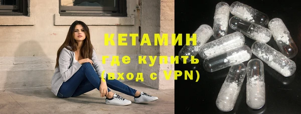 тгк Богородск