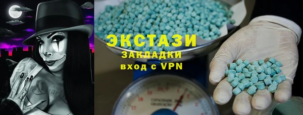 тгк Богородск