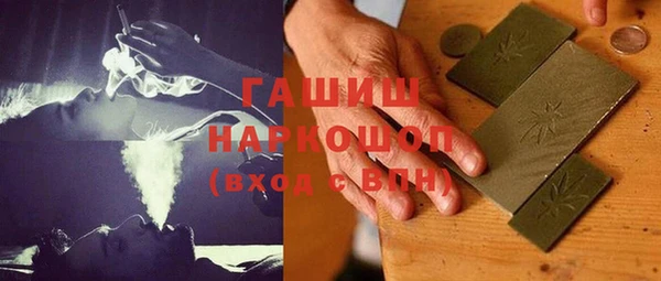 экстази Богородицк