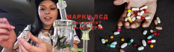 экстази Богородицк