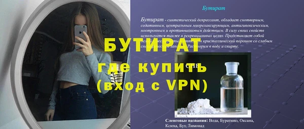 экстази Богородицк