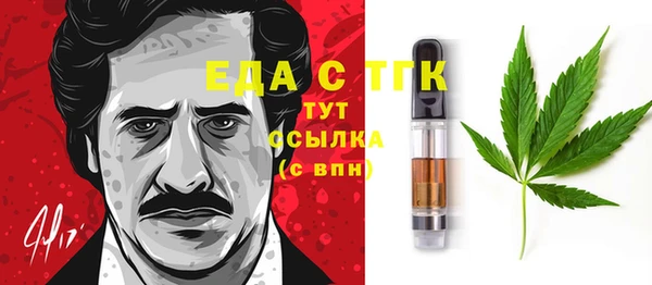 экстази Богородицк