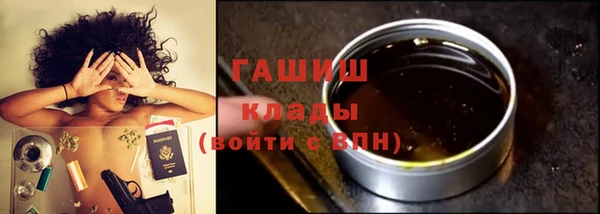 экстази Богородицк