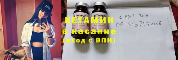 тгк Богородск
