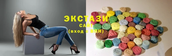 тгк Богородск