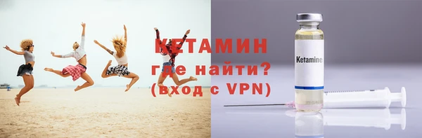 экстази Богородицк