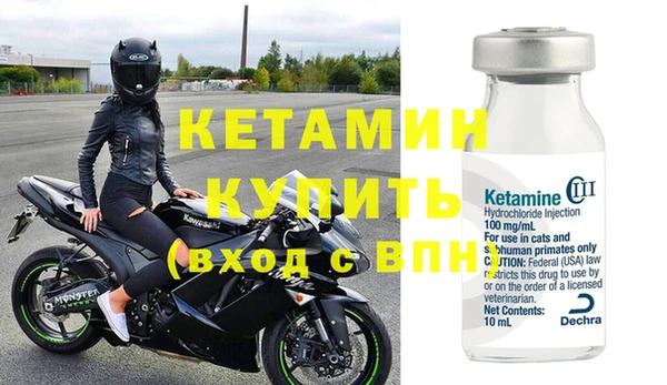 экстази Богородицк