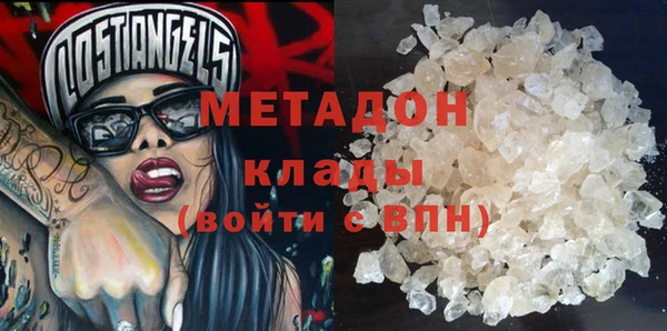 экстази Богородицк