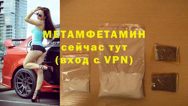 тгк Богородск