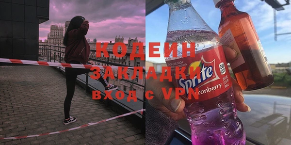 экстази Богородицк