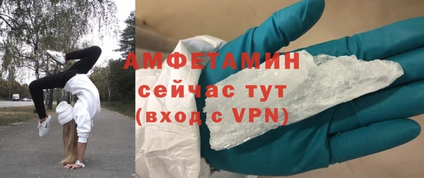 экстази Богородицк