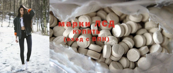 экстази Богородицк