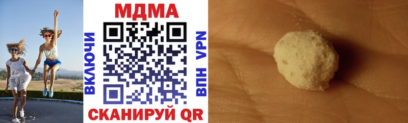 MDMA Molly  Екатеринбург 
