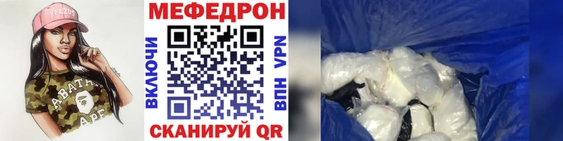 МЯУ-МЯУ мяу мяу  ОМГ ОМГ ссылки  Екатеринбург 