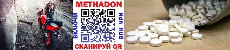 Метадон мёд Екатеринбург
