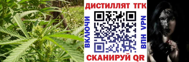 Дистиллят ТГК THC oil  купить наркоту  Екатеринбург 